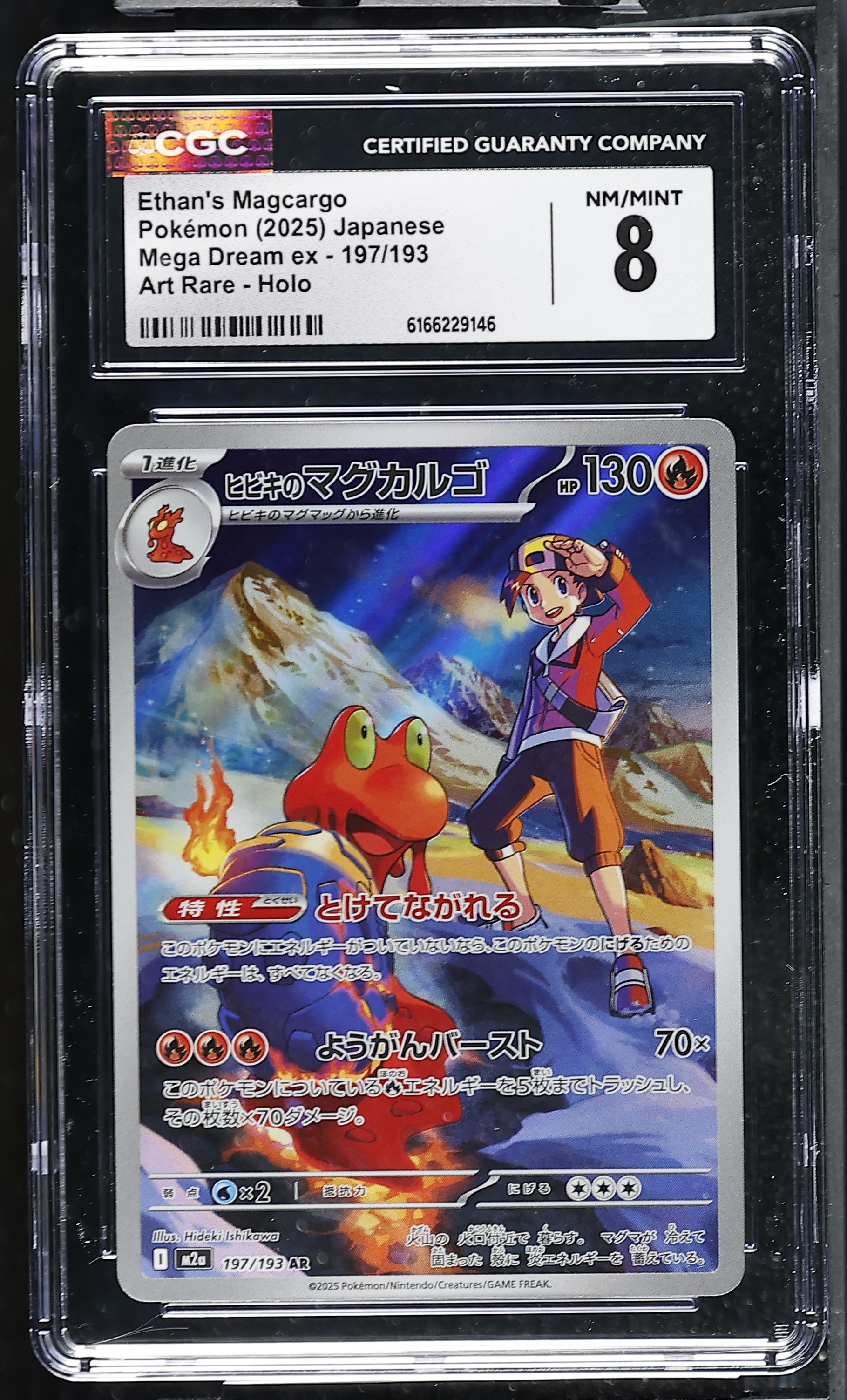 2025 #197 Ethan's Magcargo CGC 8 Mega Dream ex - M2a - Japanese