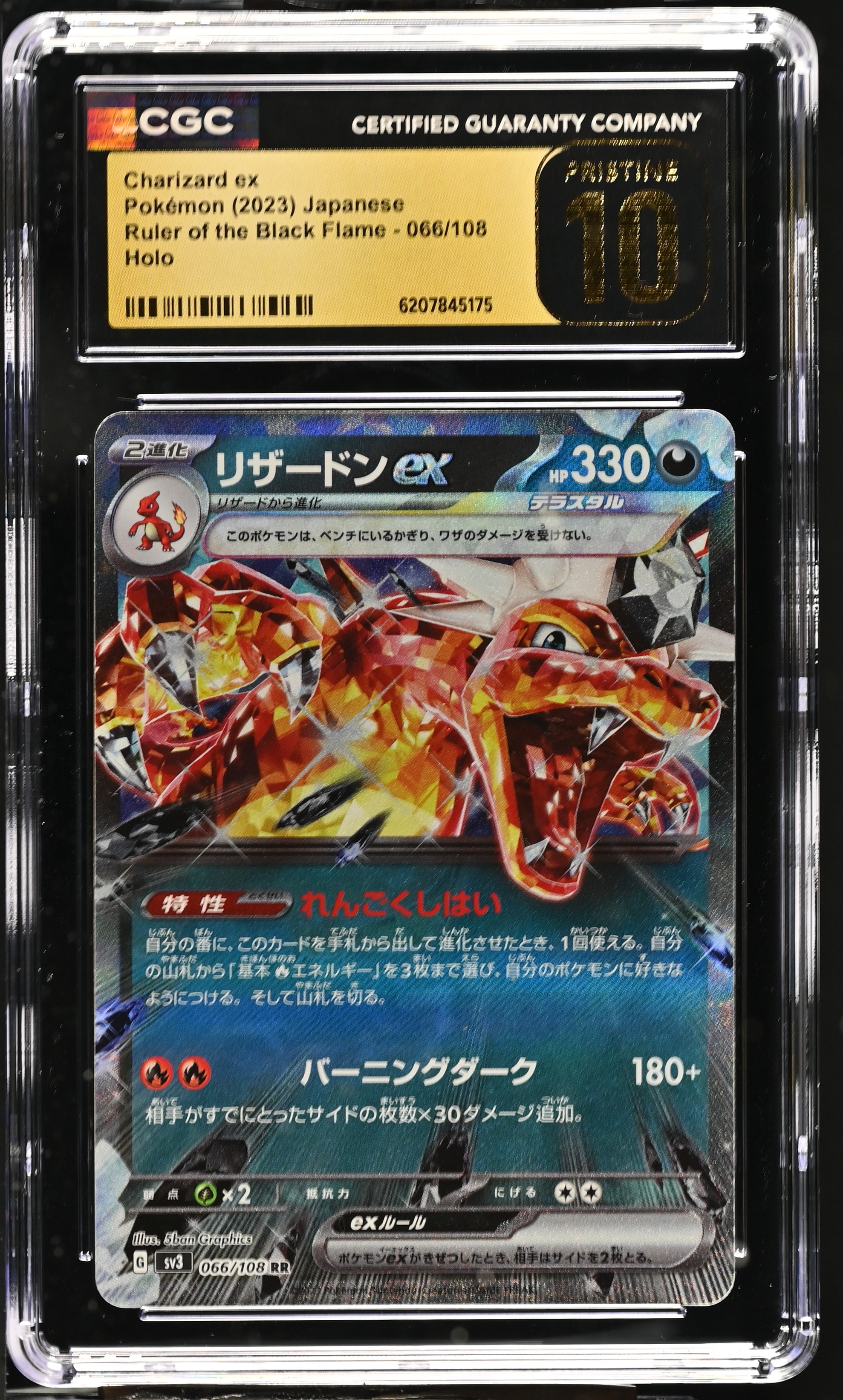 2023 #066 Charizard ex CGC 10 Pristine Ruler of the Black Flame - sv3 - Japanese