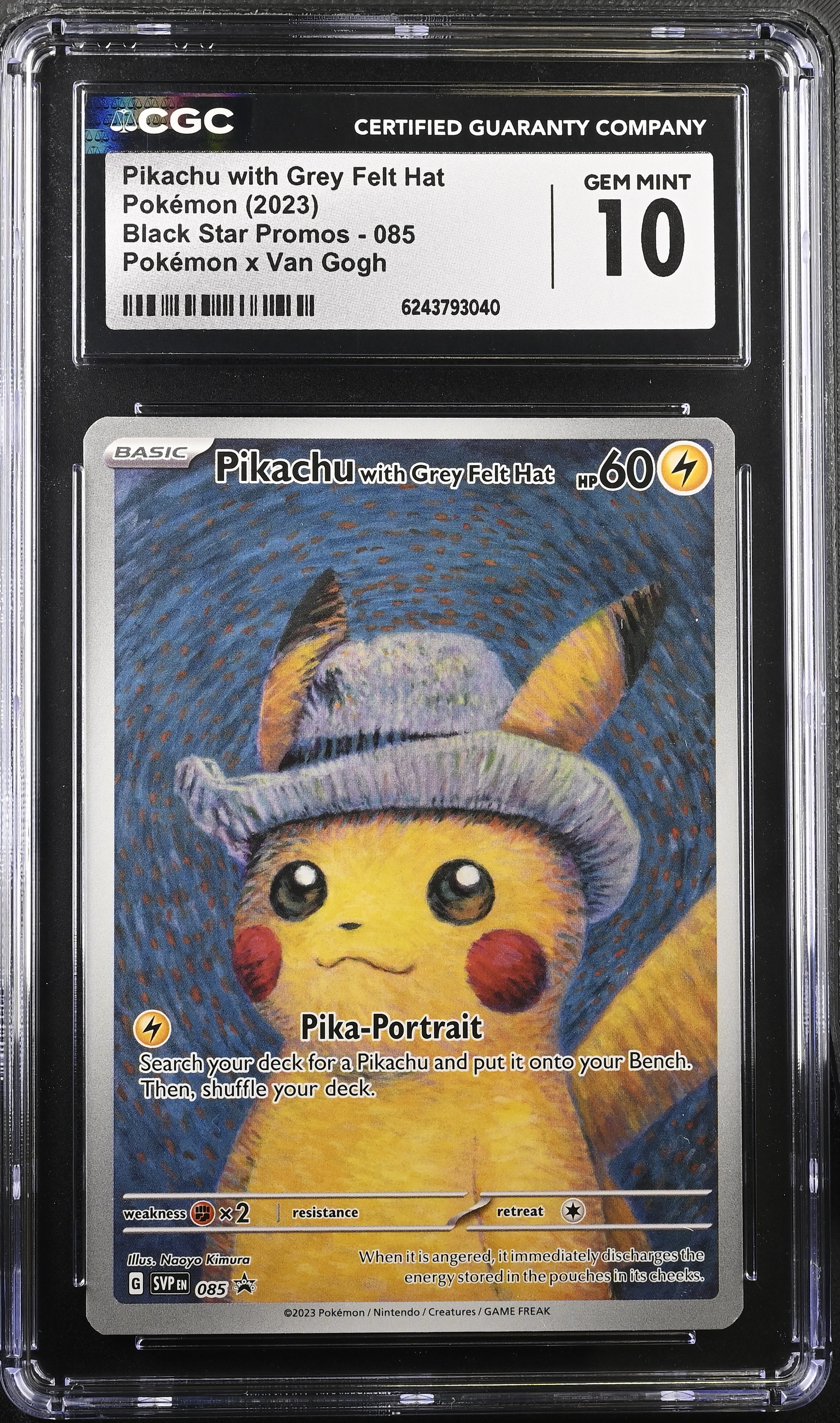 Pikachu with Grey Felt Hat Pokémon x Van Gogh