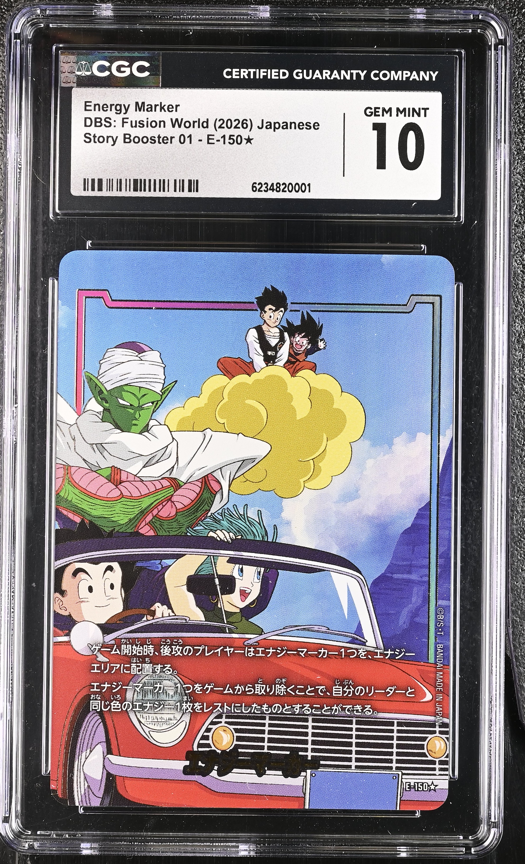Dragon Ball Super: Fusion World Japanese Energy Marker E-150Ö 2026 (ST01) Story Booster 01