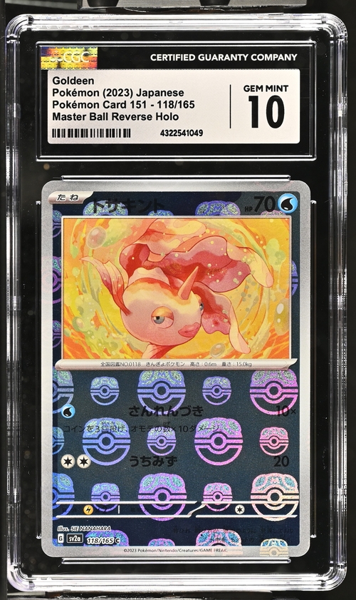 - Goldeen