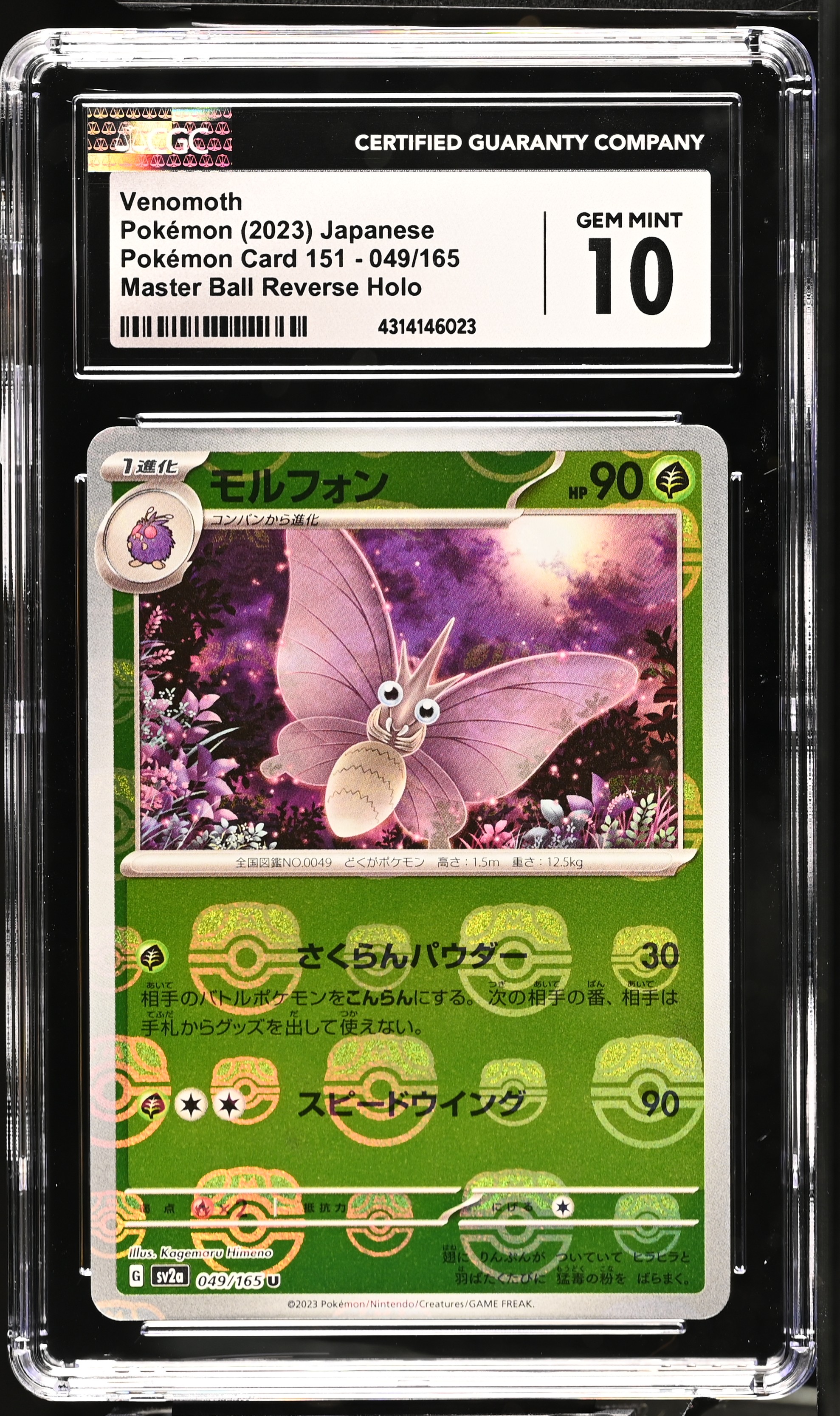 2023 #049 Pokemon Card 151 - sv2a - Japanese Venomoth Master Ball Reverse Holo CGC 10 Pokemon